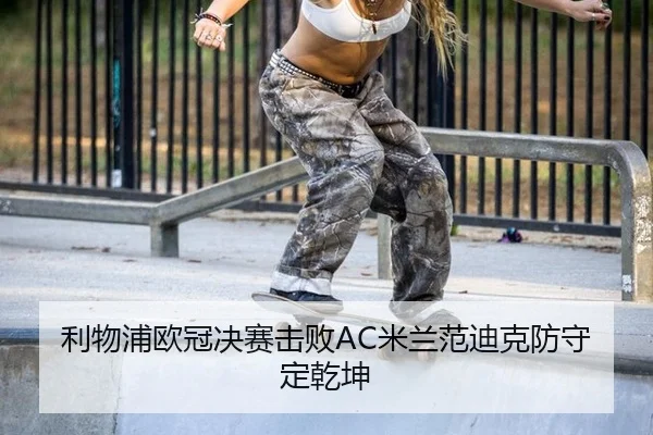 li-wu-pu-ou-guan-jue-sai-ji-bai-mi-lan-fan-di-ke-fang-shou-ding-qian-kun-2-542.jpg